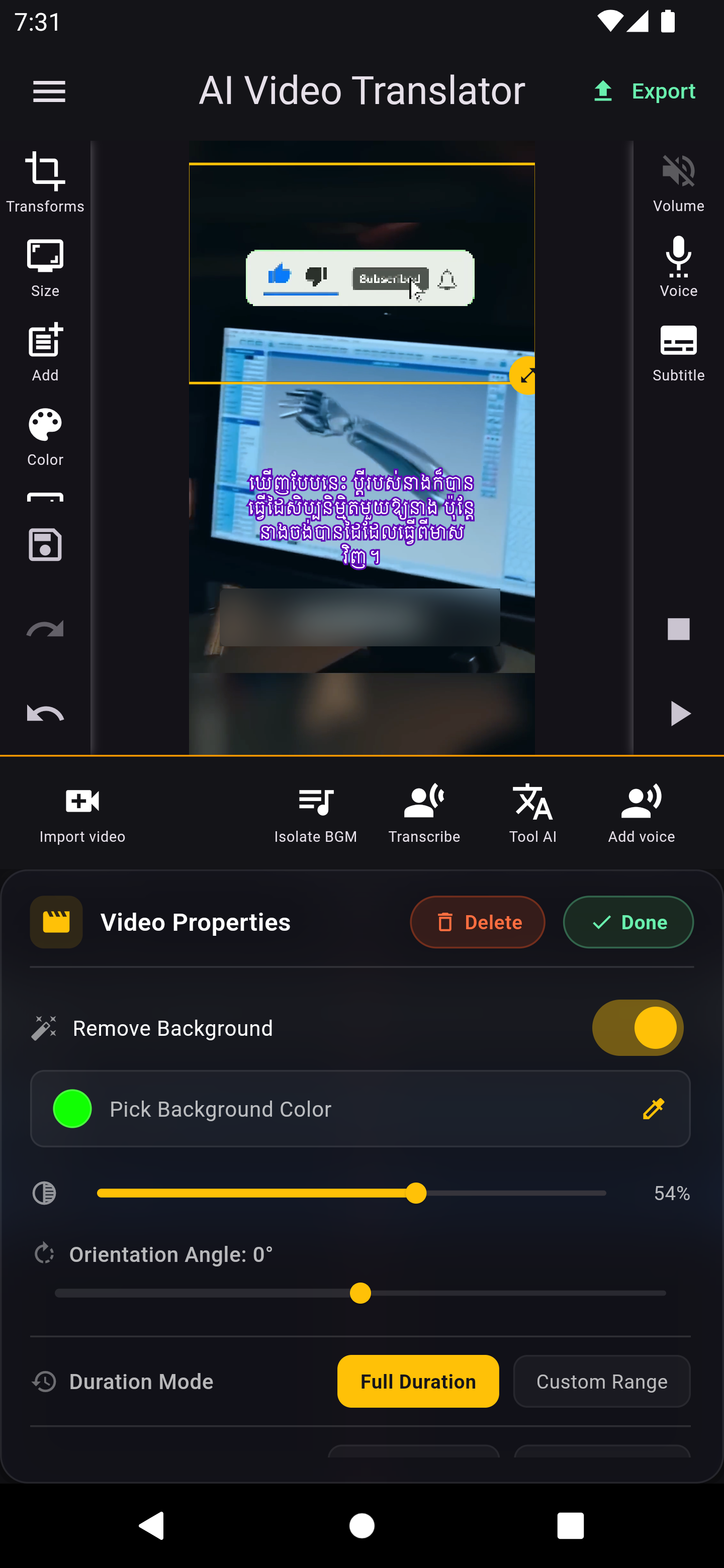 App screen 1